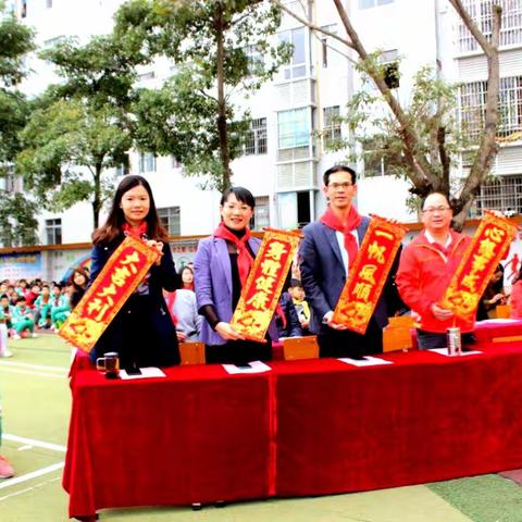 传递新年祝福 民族精神代代传——云浮市第五小学举行庆元旦迎新春文艺活动