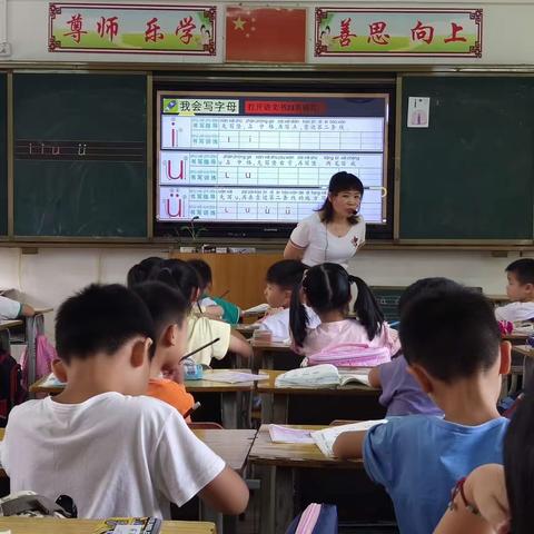 听评互学习，携手同进步——云浮市第五小学携手鹏石分校区开展教师听课、评课活动