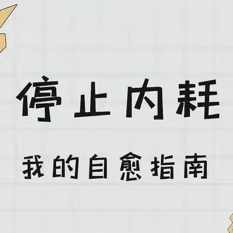 在枯燥乏味的生活中，我们都是一条深海鱼