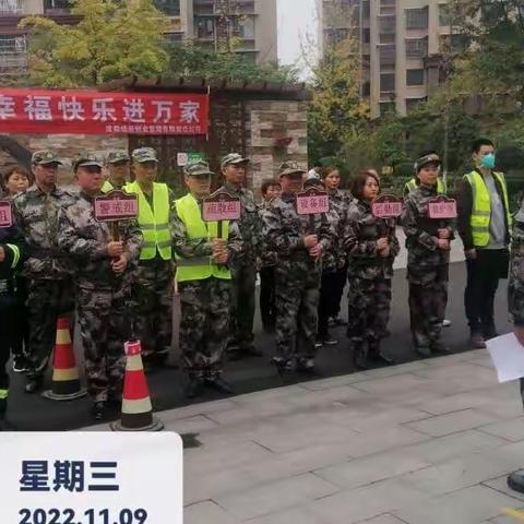 天府丽都2022年消防演练培训