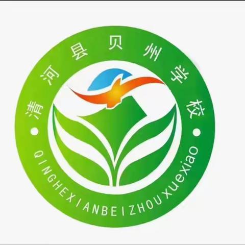 学习贵在坚持