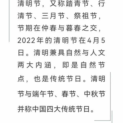 梨花风起正清明！