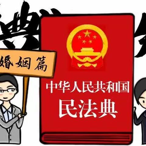 【以案普法】离婚时自愿放弃财产，事后还能反悔吗？