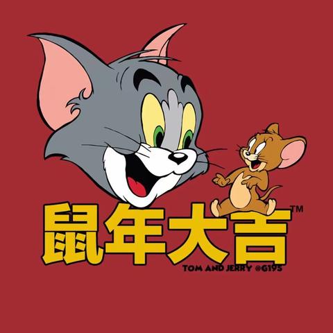 “玉鼠献瑞 农商送福”—五竹支行活动纪实