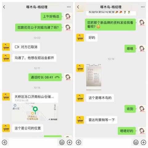 5.5日主要工作：