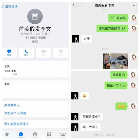 5.6日主要工作：