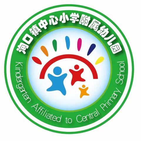 “迎新年  庆元旦  逛庙会”——洵口小学附属幼儿园2022年元旦庙会活动