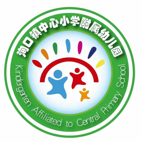 “看红色电影，学百年辉煌”——洵口镇中心小学附属幼儿园观影活动