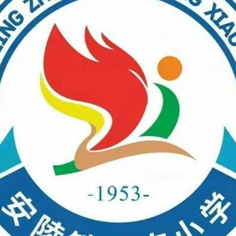 凝心聚力   奔向未来——安陵镇新庄小学召开2023年秋季开学工作会