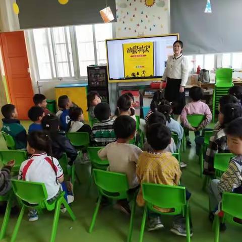 防震减灾，安全“童”行     —— 马集镇中心幼儿园