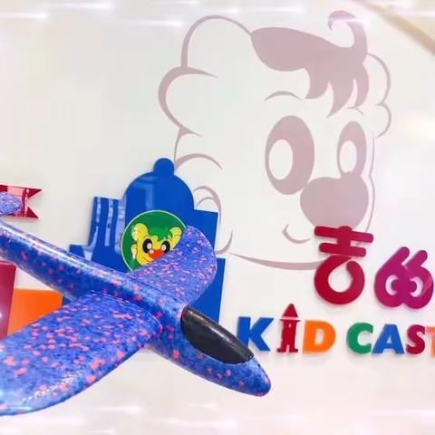 🏰吉的堡虹馆幼儿园预防病毒时期幼儿居家一日流程表👨‍👩‍👧‍👦