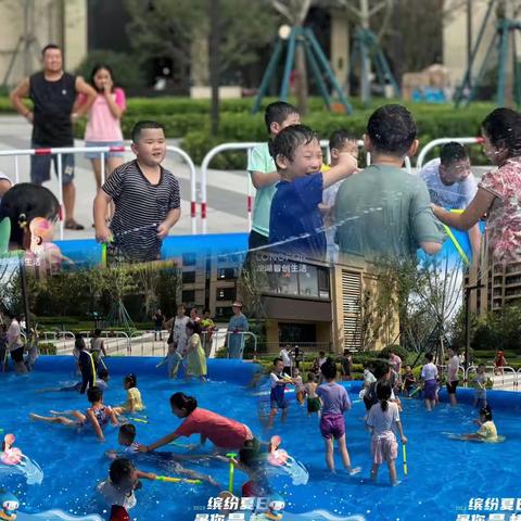 金山夏日，暑你最棒！