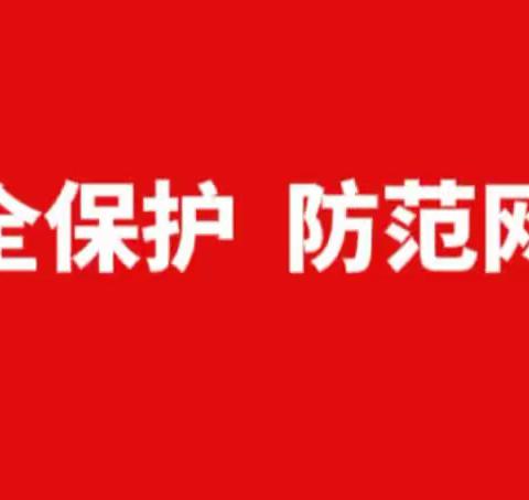 9.15【建设银行伊犁分行】团委开展走进大学宣传活动