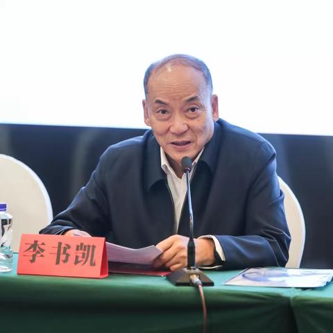 山西省医师协会男科与性医学医师分会第四届学术年会