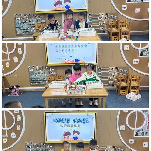 “幼儿园里朋友多”—中方县第一幼儿园小三班十月班级活动总结