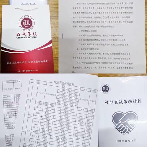 有朋自远方来  不亦乐乎