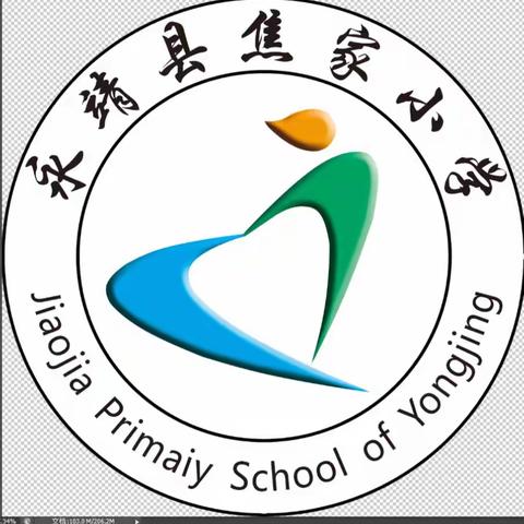 :线上线下齐发力，潜心钻研促教学—盐镇学区焦家小学线上线下教学纪实