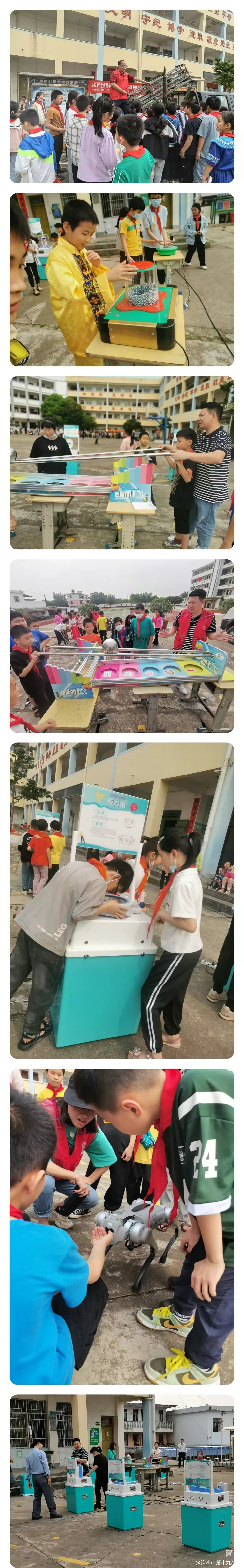 简篇-钦州市第十九小学