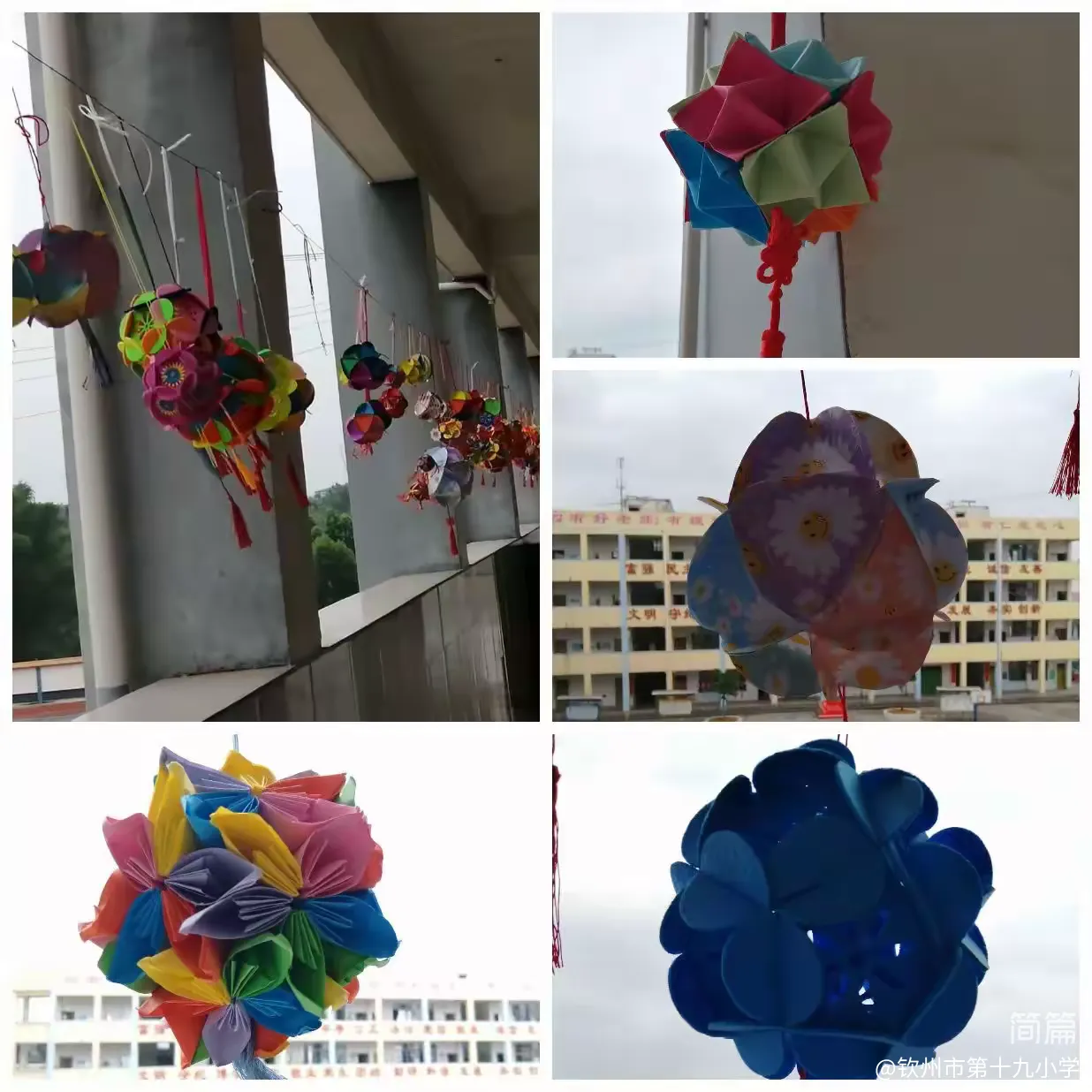 简篇-钦州市第十九小学