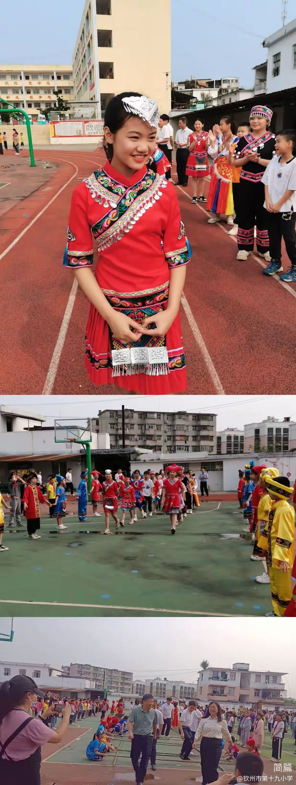 简篇-钦州市第十九小学
