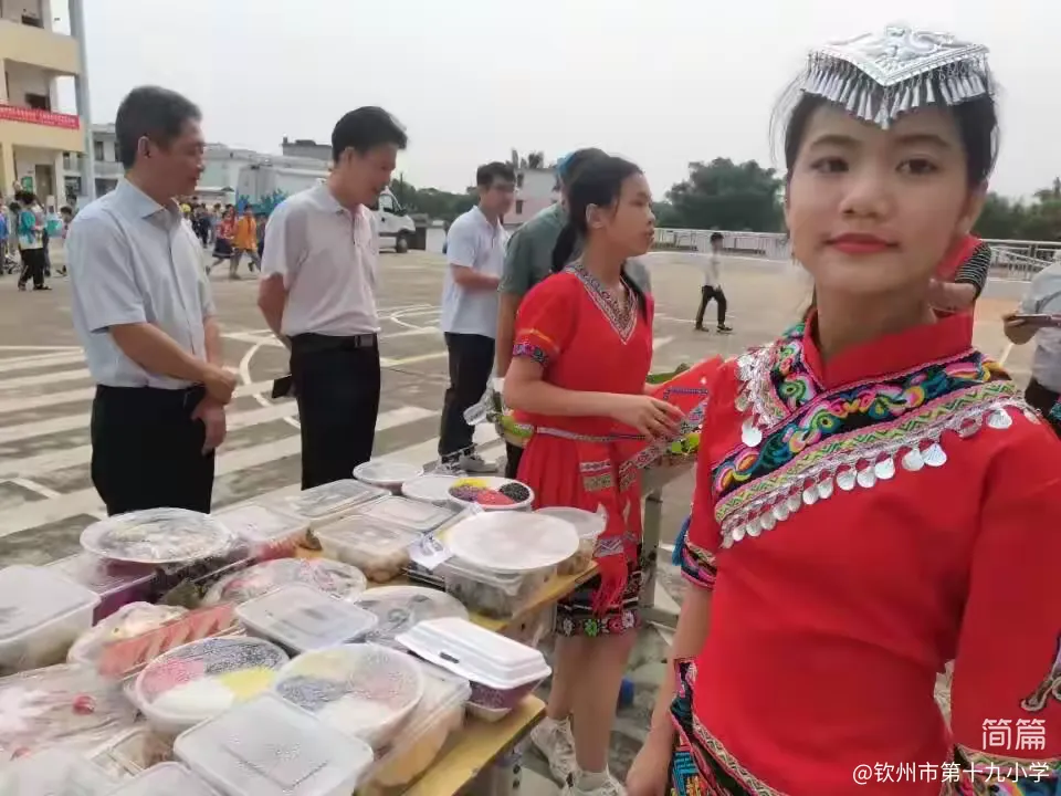 简篇-钦州市第十九小学
