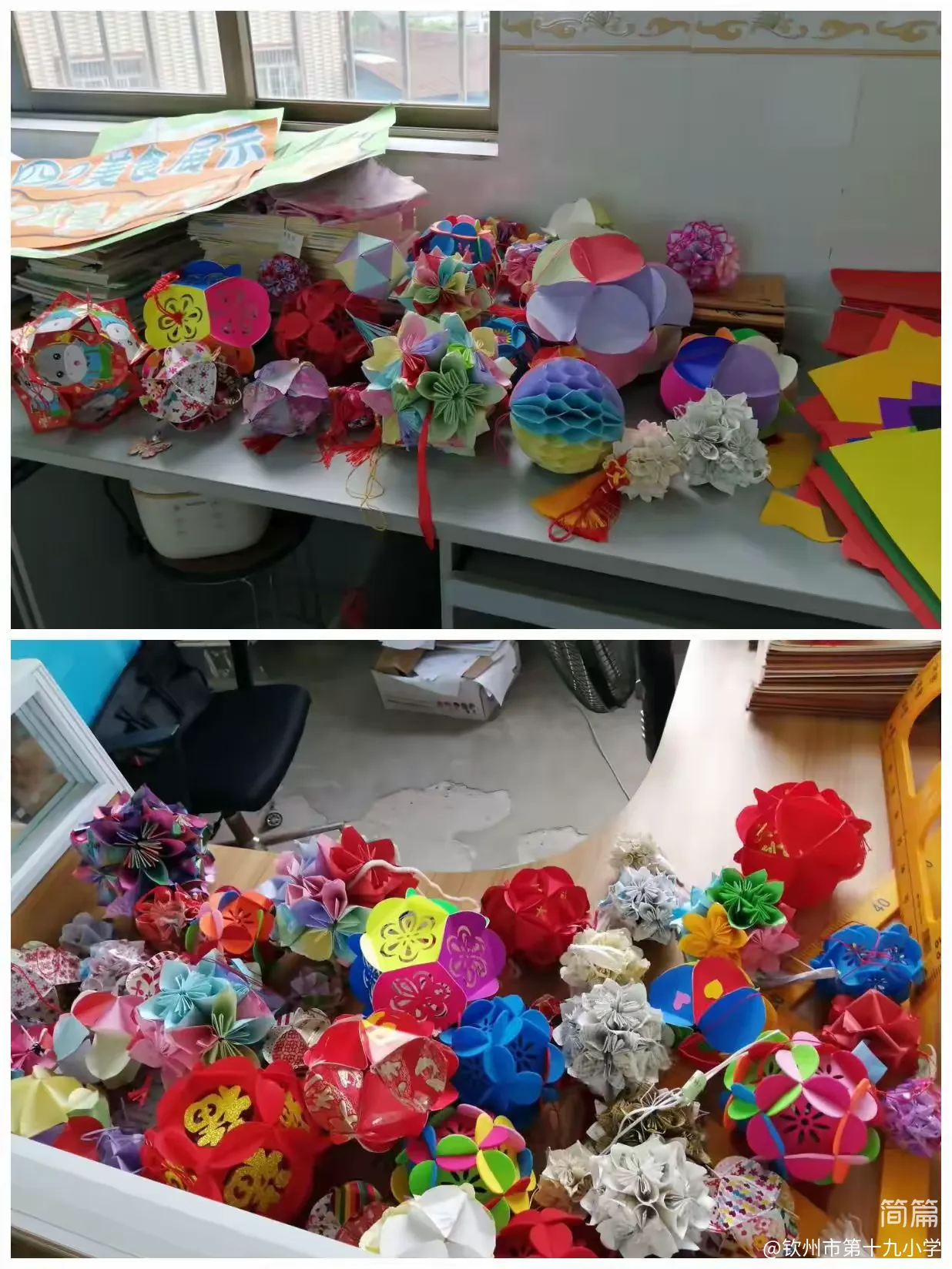 简篇-钦州市第十九小学