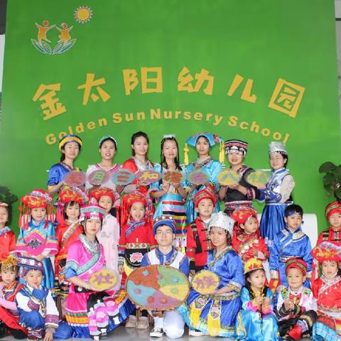 🎓金太阳幼儿园🎒三月三主题活动——放假安全注意事项