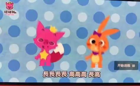 真抓实干    践行价值观——南皮县安顺小学