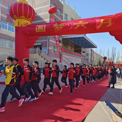 冲刺百日，圆梦中考——初三八班中考百日誓师大会