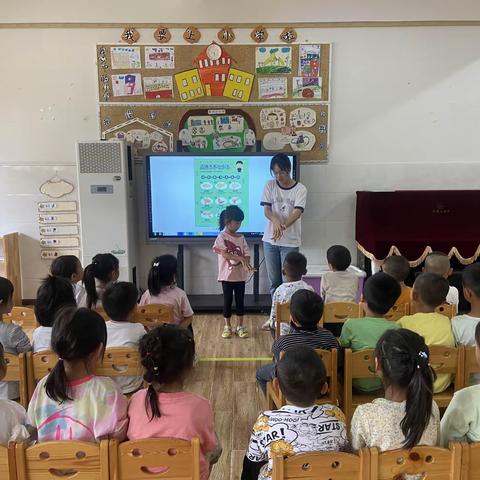 新学期、新梦想、新起航——北城街道中心幼儿园开展2021年秋季学期“开学第一课”系列活动