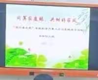 【先锋幼儿园】同算家庭帐，共树好家风-先锋幼儿园开展九月份主题党日活动