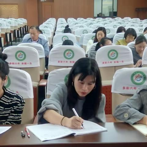 同学习，共成长