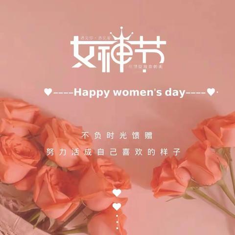 巧手慧心，串出精彩  —— 兴县农行“3·8”女神节活动