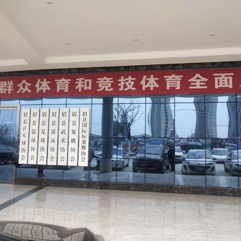 庆新春佳节，办乒球盛宴