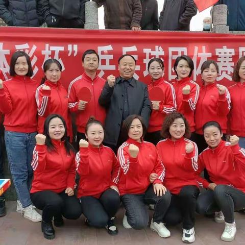 眉县庆三八"中国体育彩票"杯乒乓球男女混合团体对抗赛落幕