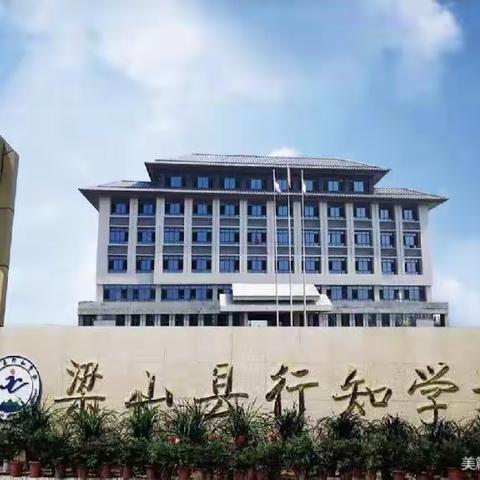 李大旺同学2021年下学期成长记录单