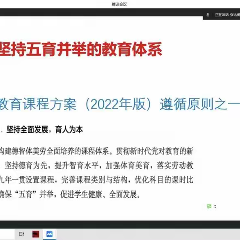 高质量引领区域教改，全方位构建育人生态