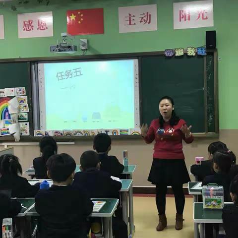 汉光实验小学“课堂节”～美术课《七彩飞虹》