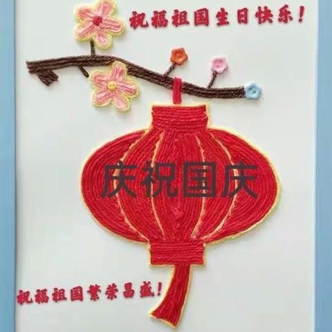 爱叮堡幼儿园中二班“小小中国梦，浓浓爱国情”