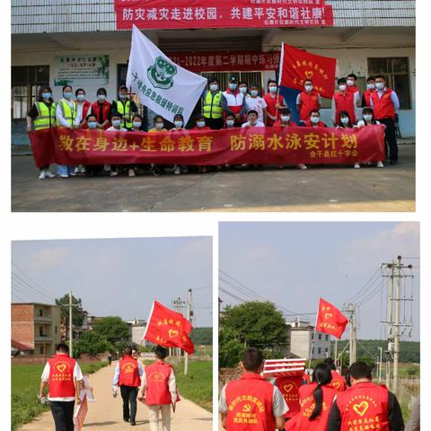 社赓镇“防震、防溺水”安全教育进校园