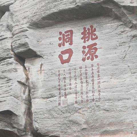 福建三明印象