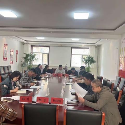 【平城区劳动保障监察执法大队】召开2023年一季度工作总结暨二季度安排部署会