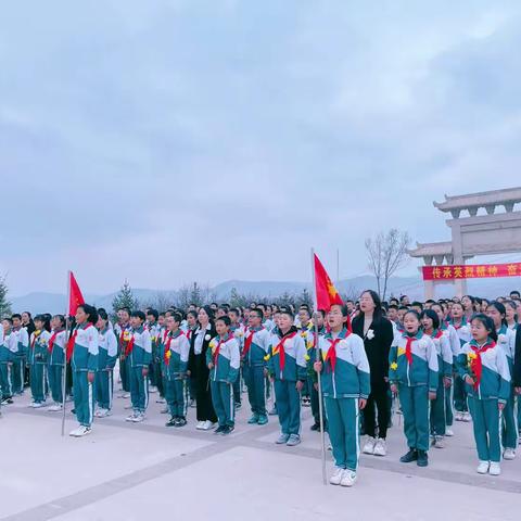 缅怀革命先烈 发扬革命精神——2023年临洮县椒山小学清明祭扫活动