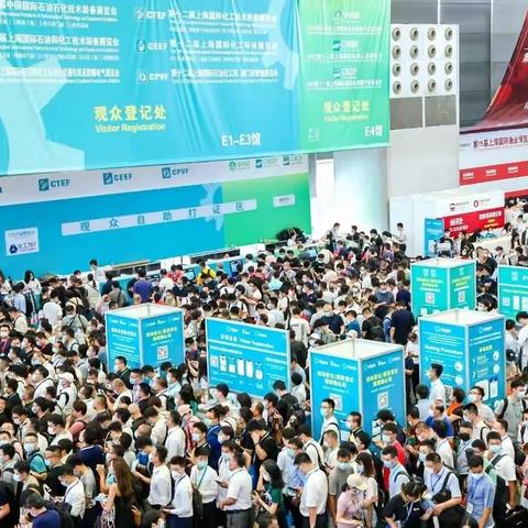 上海化工装备展 2023第十五届上海国际化工装备博览会