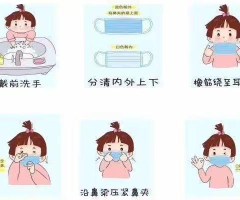 拥抱阳光，“幼”见美好——乐园小学附属幼儿园居家生活指导（小班第六期）