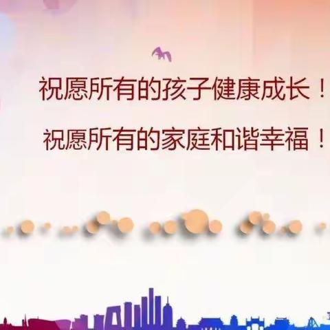 特别的爱给特别的你——北海中心校心理工作坊五月活动纪实