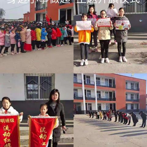 李塘实验学校开展“雷锋精神代代传”系列活动