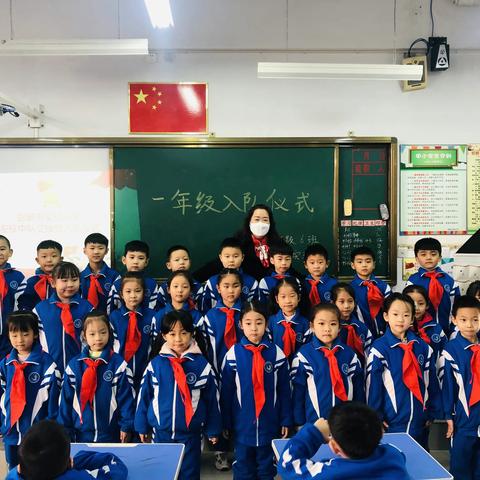 【少先队筑梦 红领巾飞扬】邯郸市实验小学举行元旦入队仪式