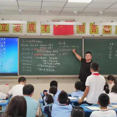 践行新课标，赋能新课堂——呼市四中初中数学视导活动