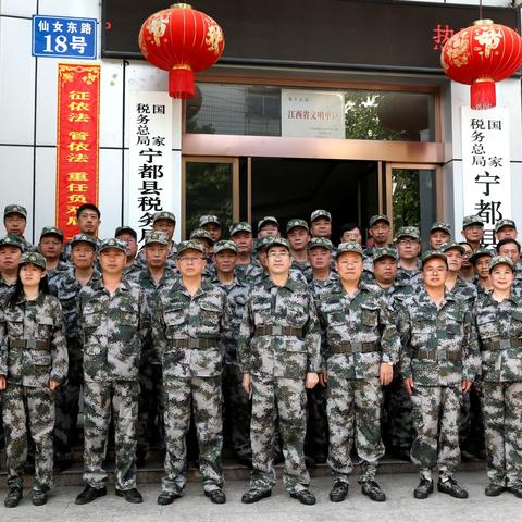 学军建队改作风  聚力赋能提质效——宁都县税务局举办“学军建队”集训班